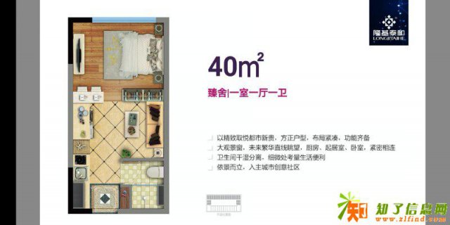 白沟京雄世贸港艺术天街营销中心