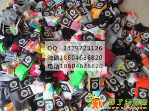 工厂库存袜子批发6毛8毛厂家尾单服装批发4元5元