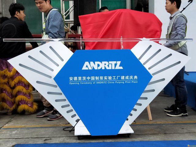 庆典启动道具销售与租赁