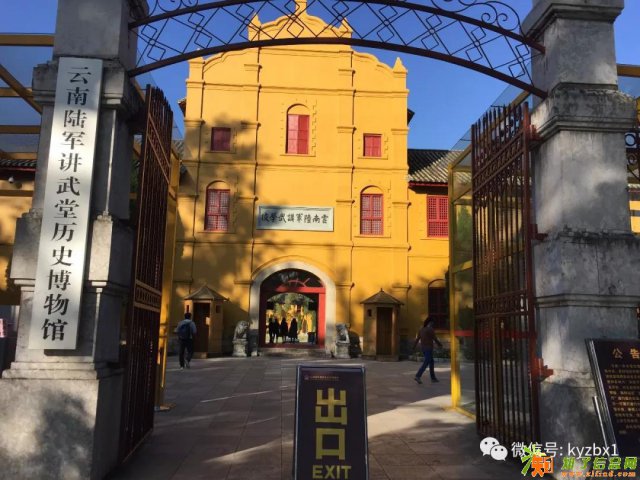 昆一中老协举行传承民族精神，弘扬爱国主义”教育活动