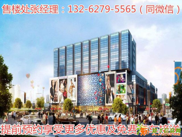 嘉善【恒利国贸广场】火！火！火！怎么这么火了