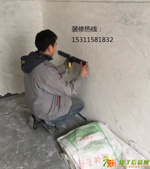 海淀老旧房刷白翻新