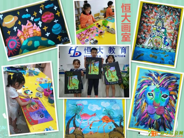 儿童画培训彩铅水粉简笔画恒大画室小班授课