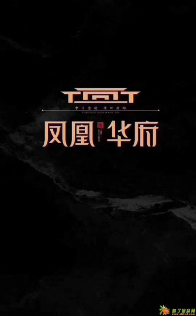 白沟新楼盘凤凰华府70年住宅荣耀问世