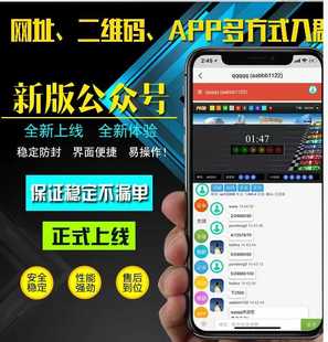 新圣飞鸟系统软北京网站开发微信公众号版机器人