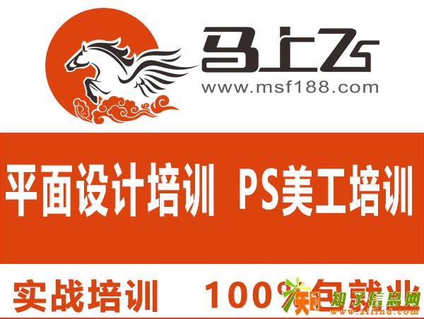 沙井天虹哪里有网站美工培训，网络美工培训