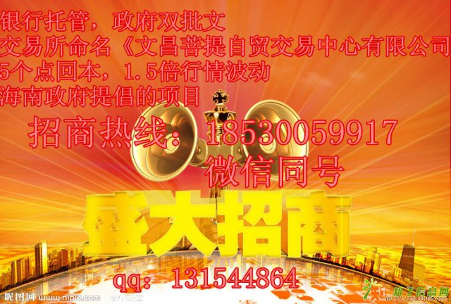 菩提自贸商城代理好做吗？有什么技巧吗？