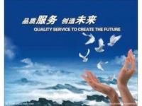 怀化长虹电视维修【售后服务】怀化长虹网站