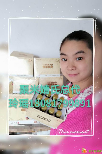 聚米集团是个什么样的平台？婧氏巢汐是什么？