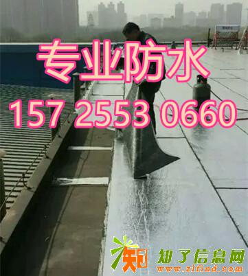 烟台专业楼顶漏水维修厂房屋面漏水维修