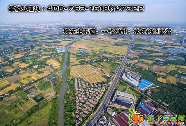 [卖卖卖]嘉兴秀洲荣盛祥云府优惠连连