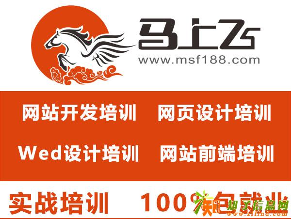 长安网站前端开发培训、网站开发培训、编程代码培训
