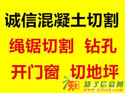 专业打孔工程打孔水钻打孔、玻璃打孔