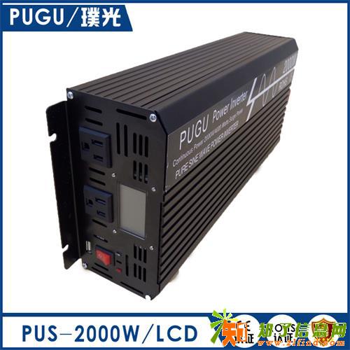 2000W正弦波逆变器12V转220V交流车载电源