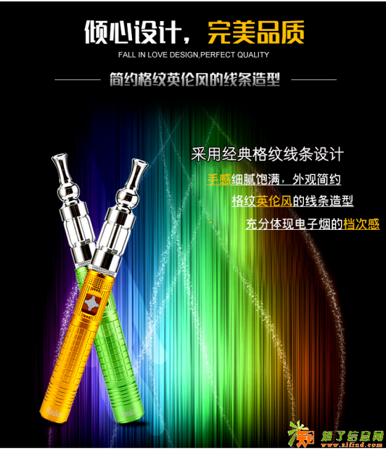 新手戒烟选这款不用愁