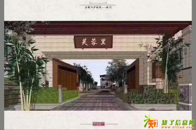 白沟芙蓉里公园里的住宅最后的排卡时间