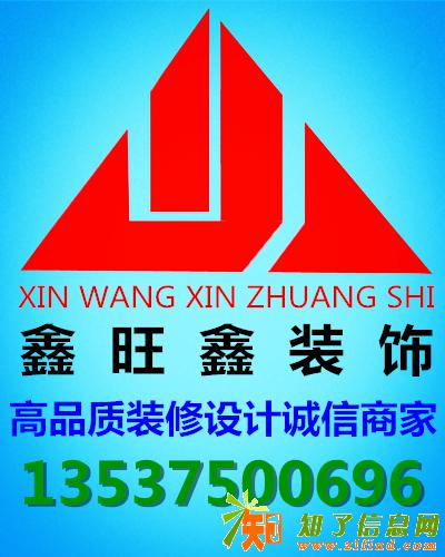 罗湖店铺装修=专卖店铺装修-服装店铺装修