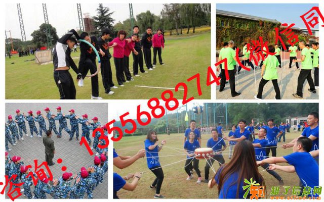 深圳团队秋游好去处深圳团队休闲一日游