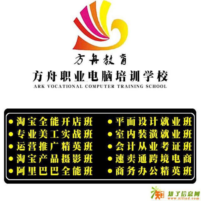 零基础一对一培训电商广告设计室内设计等免费工作推荐