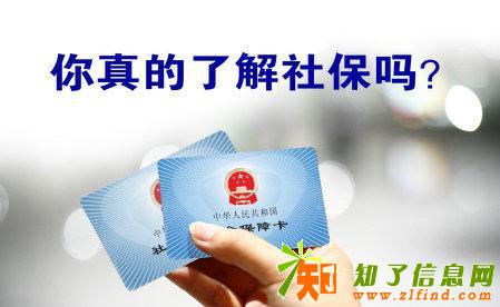 深圳怎样办理外地人社保，深圳外省人去哪办理社保