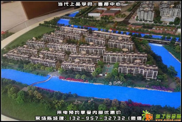 湖州吴兴当代上品学府-销售套路要知道