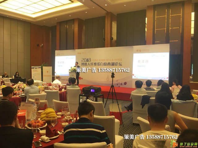 杭州活动策划设计执行一站式服务