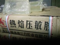 东莞哪有厂家回收热熔胶啊