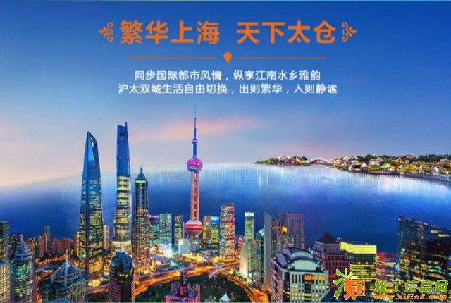 太仓大文化旅游城项目地址电话