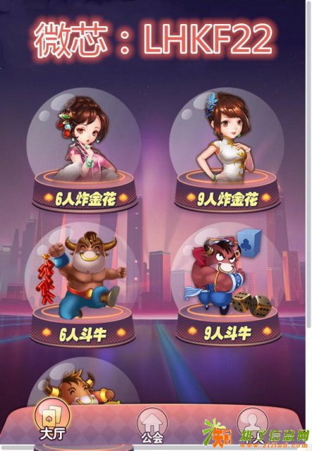 比邻互娱如何进入公会怎么操作