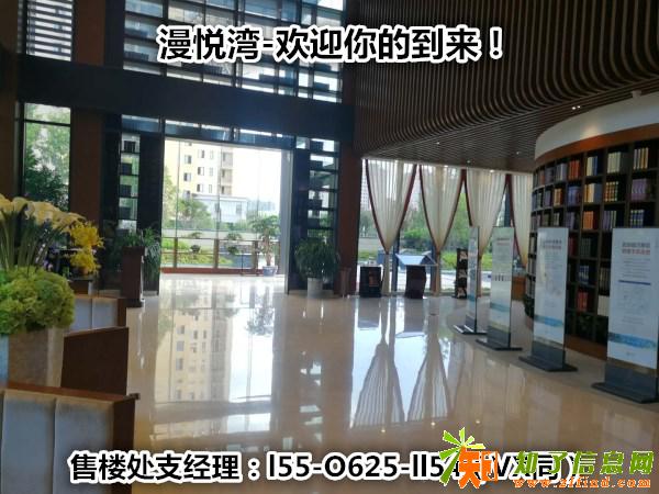 杭州湾中南漫悦湾—刚需好盘