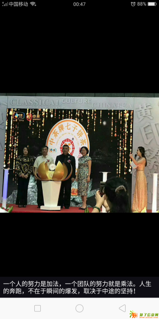 庆典启动道具销售与租赁