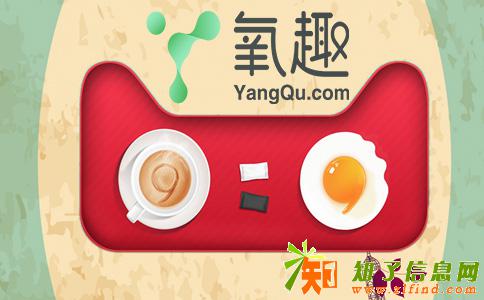 氧趣网：买家卖家是如何进行网店转让