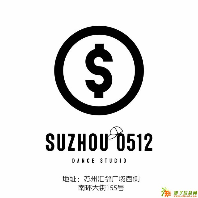 零基础学街舞就到南环0512街舞