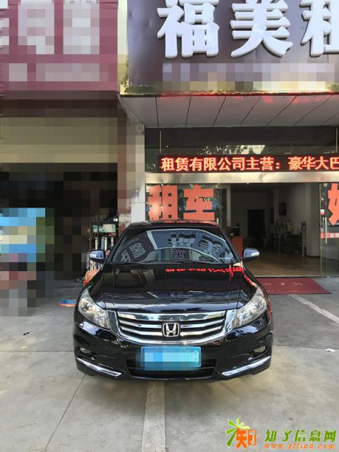 攀枝花福美租车，悟空租车，至尊用车，携程租车