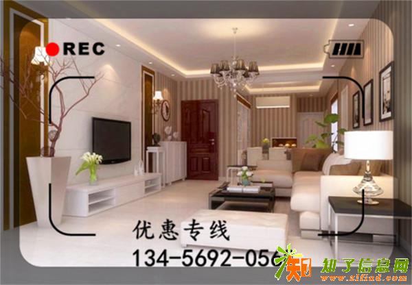 湖州吴兴协信星悦网站