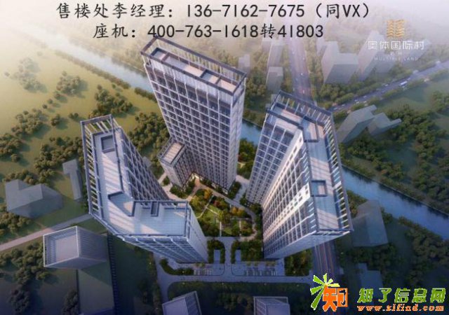 中介勿扰！萧山奥体国际村开发商直销