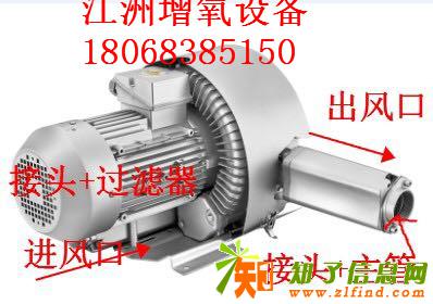 3KW双级漩涡风机380V