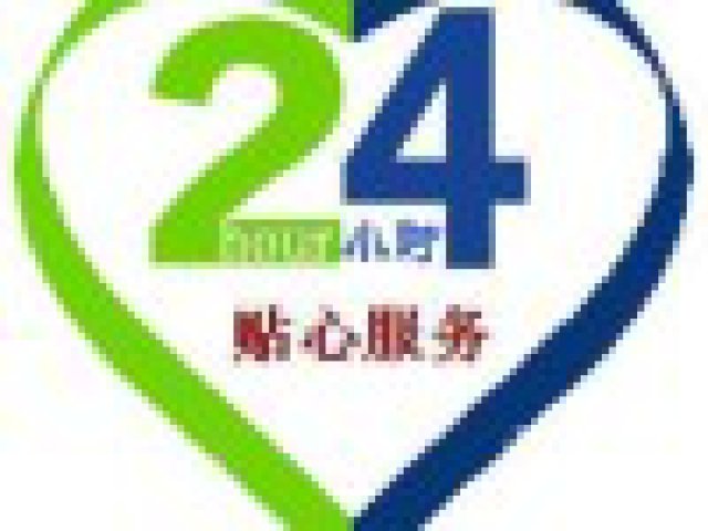 松江区林内热水器(中心)售后服务网站咨询热线