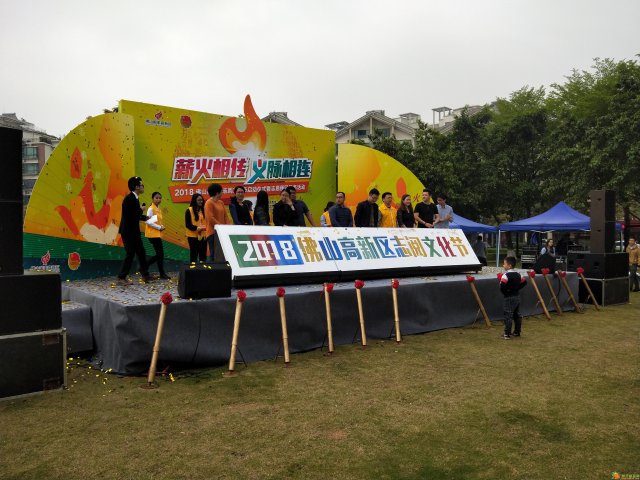 高端大气的鎏金沙彩沙启动台出租出售