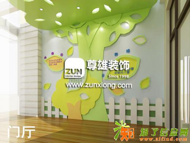 幼儿园VI设计/早教中心VI设计/幼儿园改造