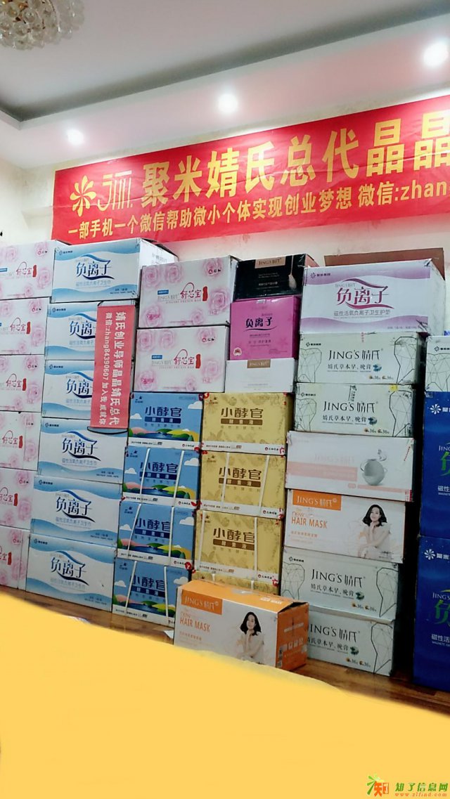 婧氏姨妈巾怎么样？婧氏负离子卫生巾有什么功效？