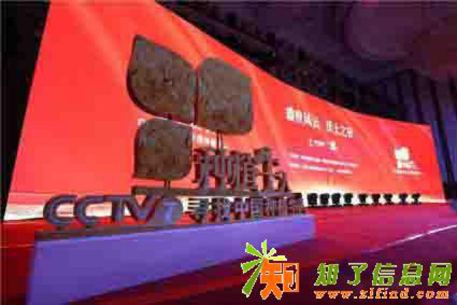 武汉光谷会议场地布置