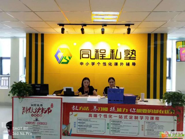 广饶初一地理生物一对一辅导效果好认准同程私塾