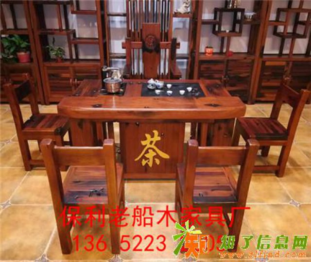 老船木茶桌实木中式阳台功夫茶几船木茶台家用茶艺桌