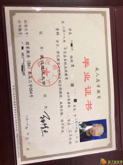 高起本成人高考在曲靖市有吗报名条件是什么