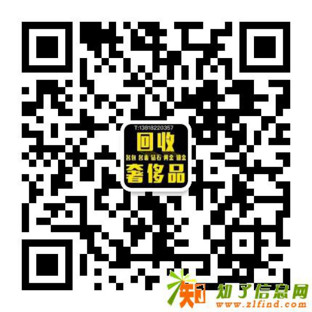 上海高价回收手表名表名包珠宝首饰黄金钻石
