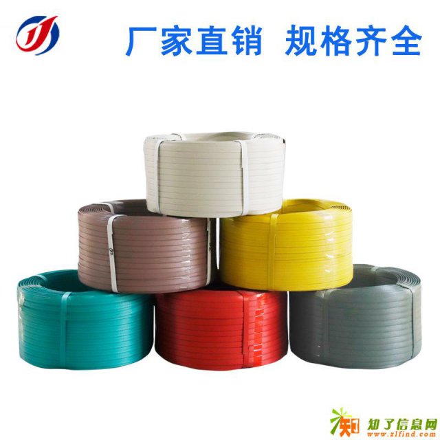 好采网青色打包带批发手用打包带厂家夹心带多少钱