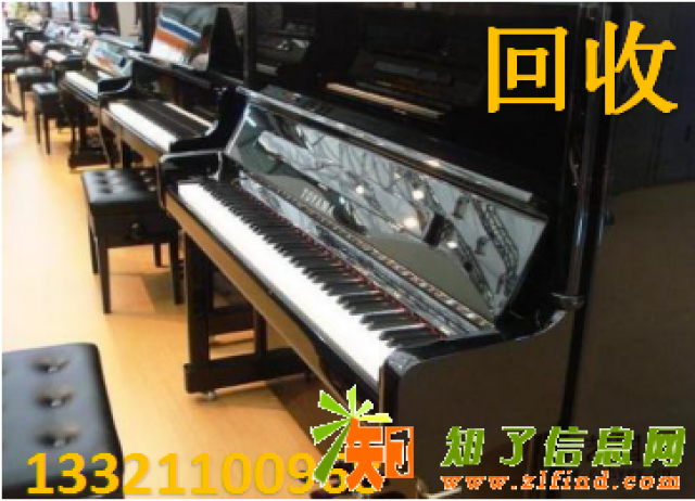 北京乐器回收钢琴回收小提琴回收琵琶回收二胡回收
