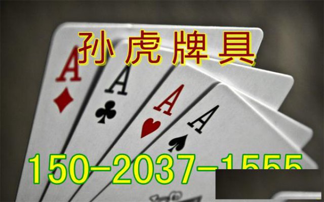 金华哪里有卖十三道单人操作分析