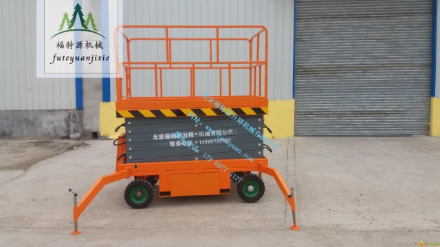 移动式升降平台电动剪叉升降平台室外高空作业升降梯